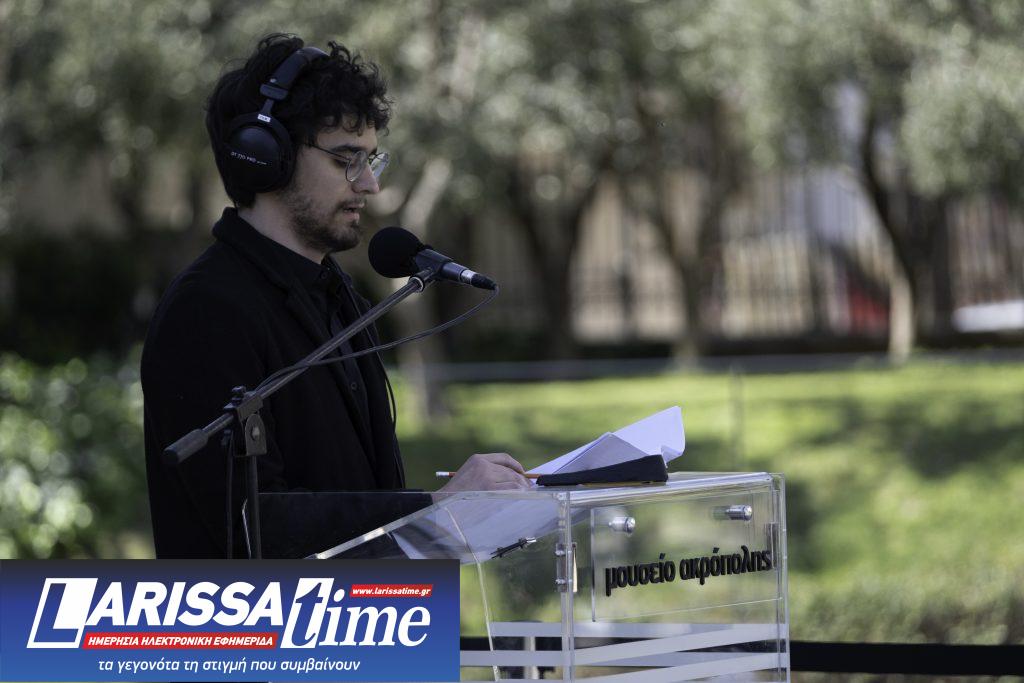 Παγκόσμια Ημέρα Ποίησης στο Μουσείο Ακρόπολης – «Οδύσσεια εξ ακοής» από το Τρίτο Πρόγραμμα της ΕΡΤ