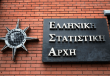 Μείωση 1,9% των θανάτων στη Θεσσαλία το 2025