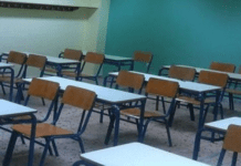 Nέες σχολικές μονάδες σε Δένδρα και Πλατανούλια