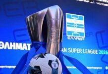 Super League: Πότε ξεκινάει το νέο πρωτάθλημα