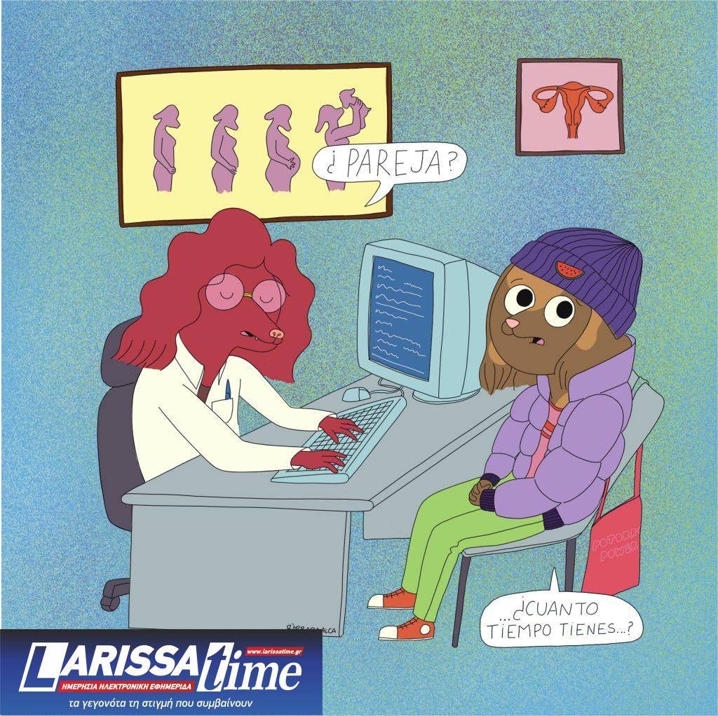 «Συγγνώμη… μιλάω»: Μία άλλη άποψη για τα καθημερινά και τα μεγάλα προβλήματα της σύγχρονης γυναίκας