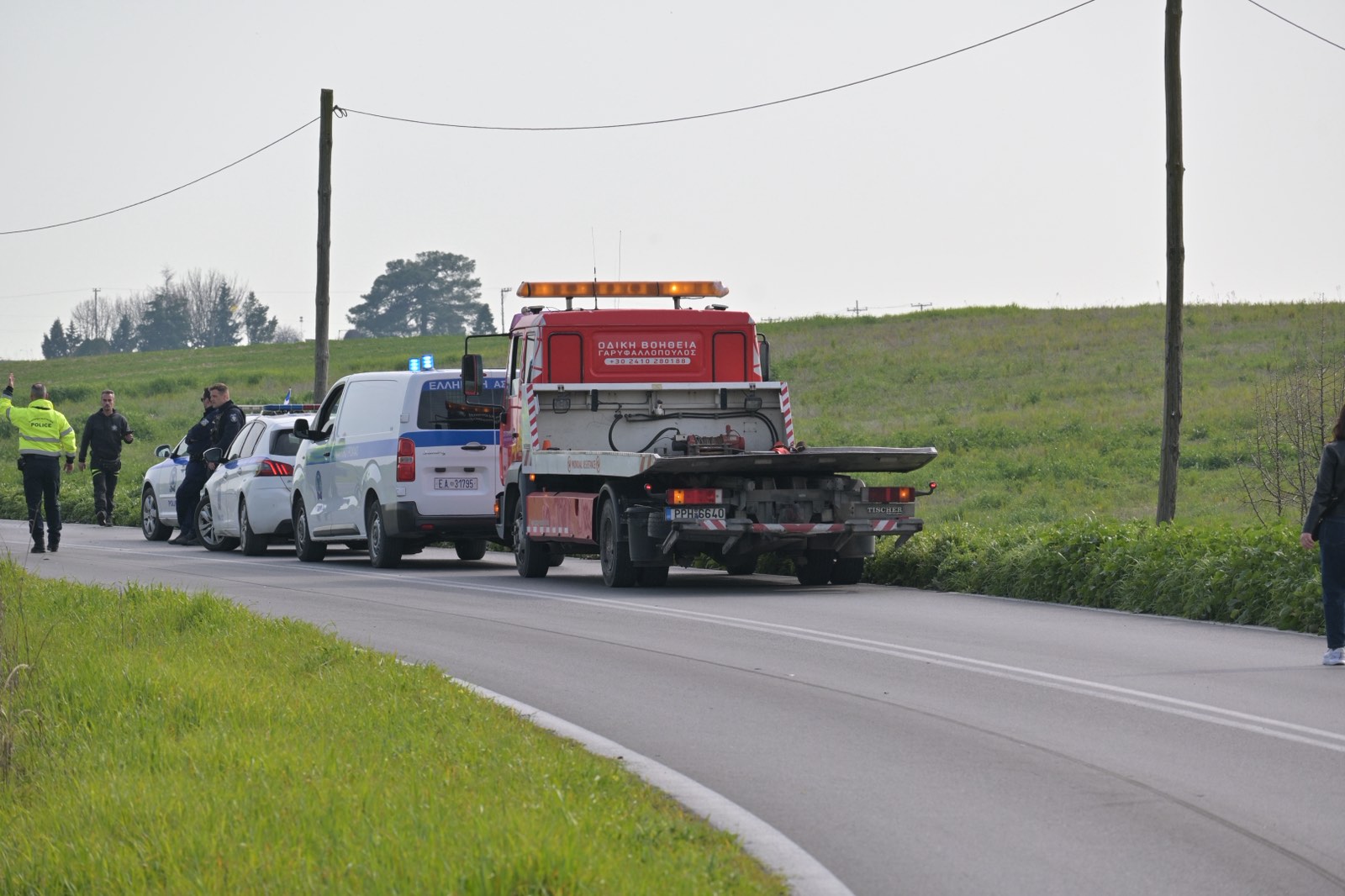 ΤΡΟΧΑΙΟ ΛΑΡΙΣΑ