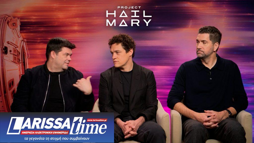 Οι δημιουργοί της νέας ταινίας του Ράϊαν Γκόσλινγκ αποκλειστικά στο ΕΡΤNews.gr