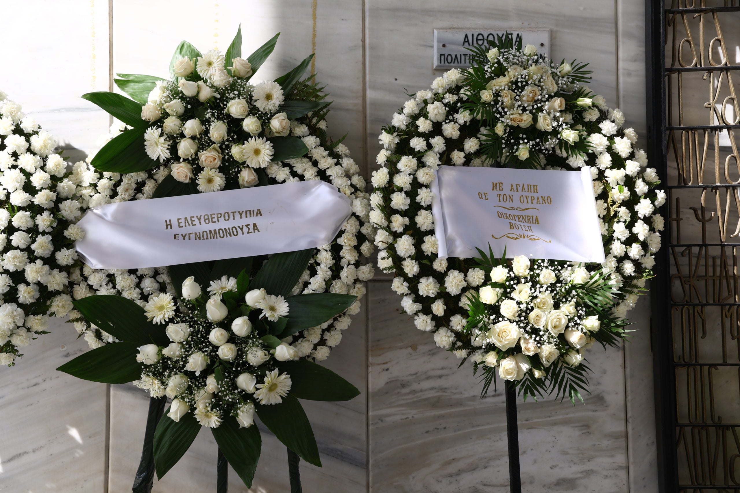 Πέθανε ο Γιώργος Βότσης