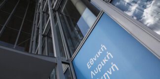 Η Ελλάδα υποδέχεται τα Ευρωπαϊκά Βραβεία Κινηματογράφου 2027