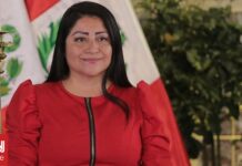 Παραιτήθηκε η πρωθυπουργός του Περού Ντενίς Μιράγιες