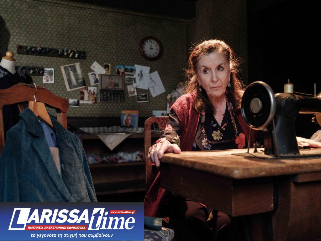 «Μια ζωή»- Ο μονόλογος μιας μοδίστρας- Για λίγες παραστάσεις στο Βασιλικό θέατρο