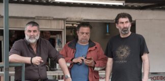 SFGFF 2026: Τι είπε ο Βασίλης Μπισμπίκης όταν παρέλαβε το πρώτο βραβείο στην καριέρα του;