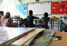 Υπουργείο Παιδείας: Ξεκινά αύριο η υποβολή ηλεκτρονικών αιτήσεων για τα Πρότυπα και Ωνάσεια σχολεία