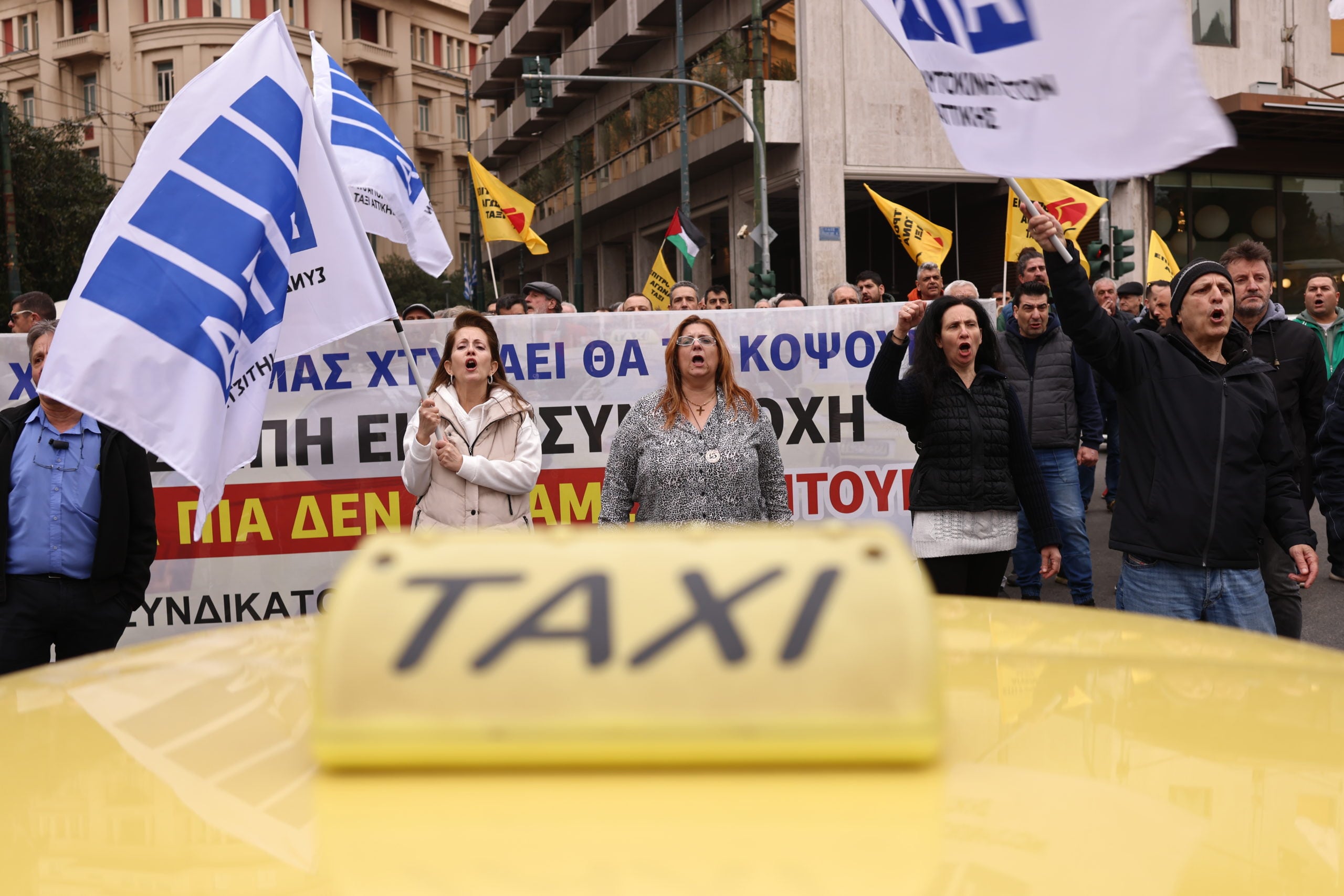 ταξί - απεργία