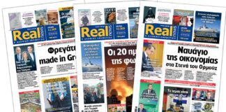 Η Realnews στο www.pressreader.com