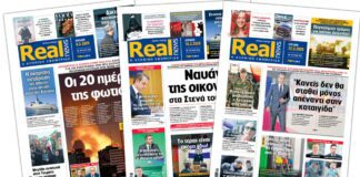 Η Realnews στο www.pressreader.com