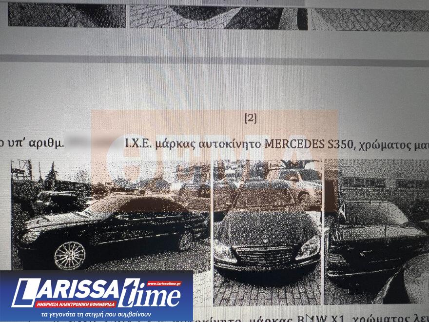 Η οικογένεια Ρομά με τις χρυσές λίρες δήλωνε μηδενικό φορολογικό εισόδημα αλλά είχε βίλες και άλλαζε συνέχεια πολυτελή αυτοκίνητα, δείτε φωτογραφίες