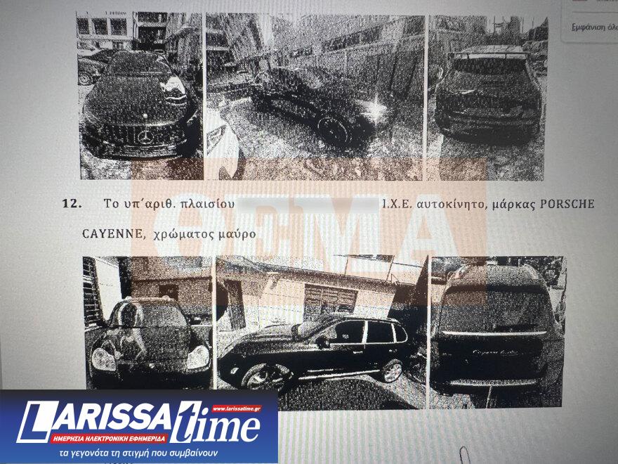 Η οικογένεια Ρομά με τις χρυσές λίρες δήλωνε μηδενικό φορολογικό εισόδημα αλλά είχε βίλες και άλλαζε συνέχεια πολυτελή αυτοκίνητα, δείτε φωτογραφίες