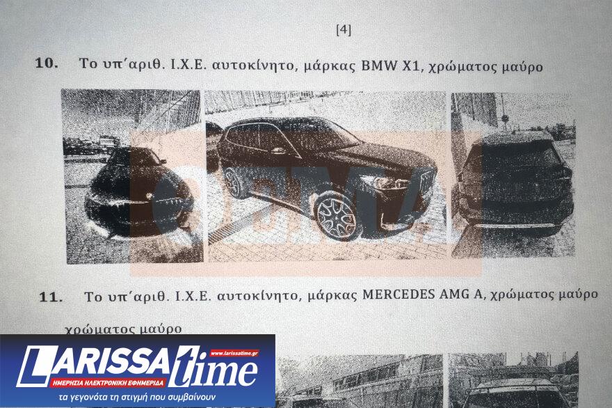 Η οικογένεια Ρομά με τις χρυσές λίρες δήλωνε μηδενικό φορολογικό εισόδημα αλλά είχε βίλες και άλλαζε συνέχεια πολυτελή αυτοκίνητα, δείτε φωτογραφίες