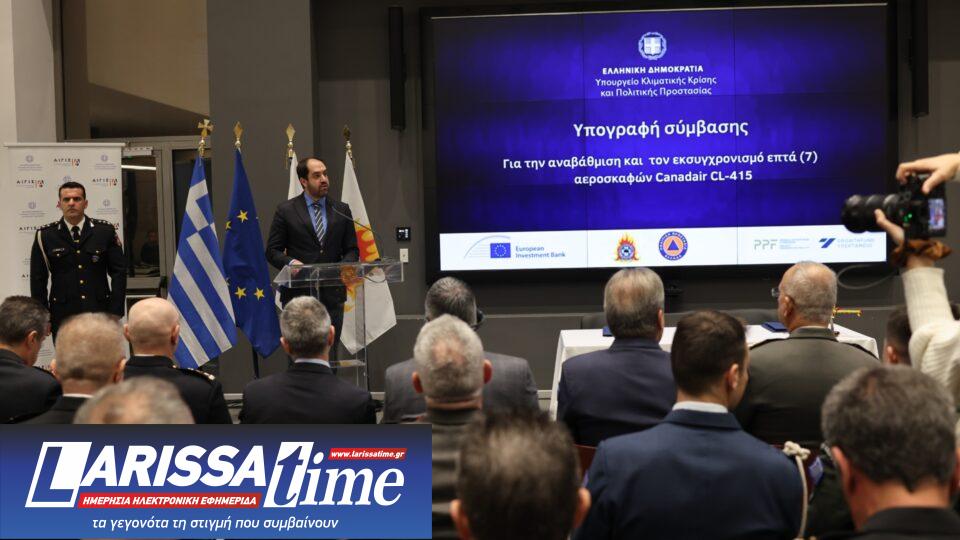 Υπεγράφη η σύμβαση για την αναβάθμιση 7 Canadair-1