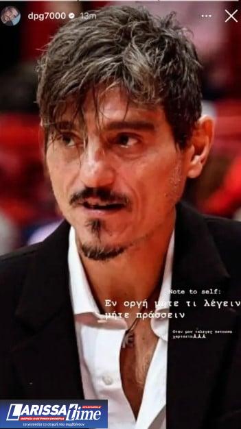 ΔΗΜΗΤΡΗΣ ΓΙΑΝΝΑΚΟΠΟΥΛΟΣ