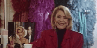 Όταν η Μαρινέλλα εμφανίστηκε στη «Μουσική βραδιά» της ΕΡΤ