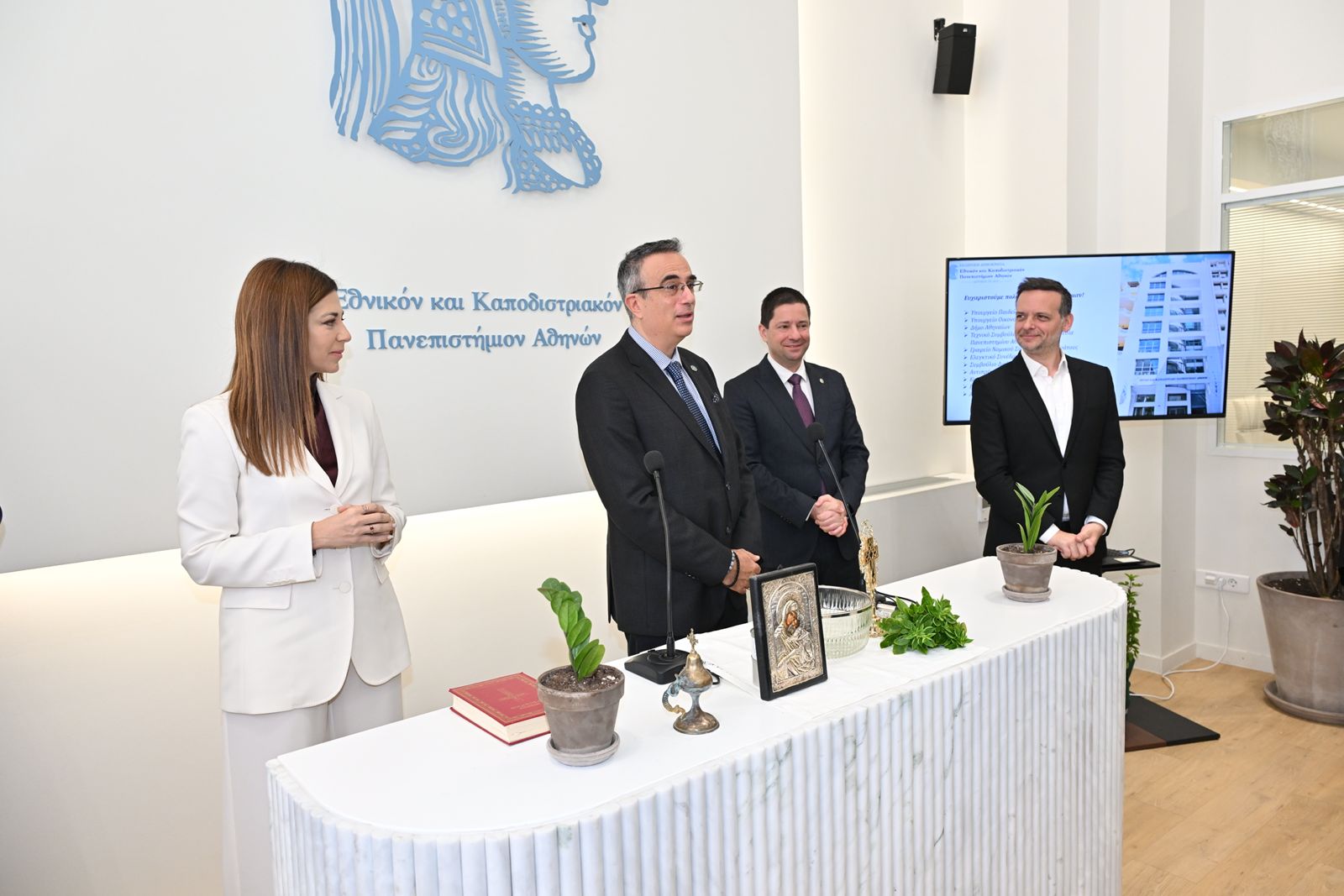 ΕΚΠΑ, Νέο Κτίριο, εγκαίνια