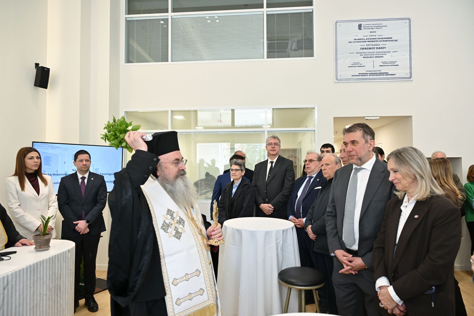 ΕΚΠΑ, Νέο Κτίριο, εγκαίνια