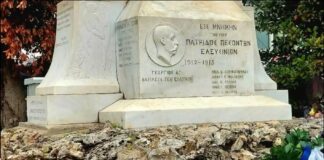 Εξοργιστικό περιστατικό στην Ελευσίνα: Ακούστηκε ο ύμνος της Χούντας στην τελετή κατάθεσης στεφάνων