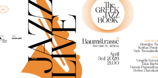 The Greek Jazz Book Concert #1: Η ελληνική τζαζ σκηνή γιορτάζει στη σκηνή του Baumstrasse
