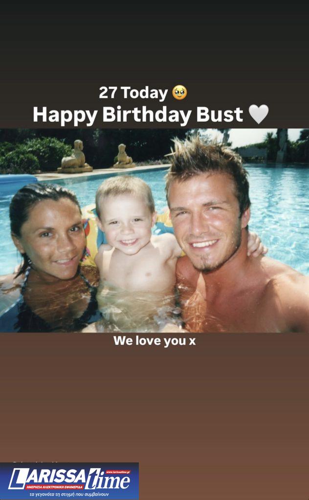 Ο Ντέιβιντ και η Βικτόρια Μπέκαμ ευχήθηκαν δημόσια στον γιο τους Μπρούκλιν παρά τη ρήξη στην οικογένεια