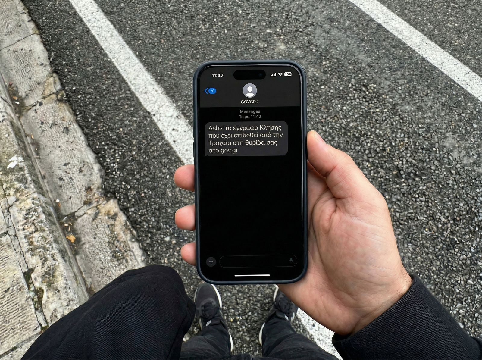 Κλήση, έξυπνες, κάμερες