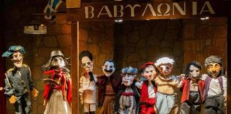 Θέατρο της Κούκλας: Όταν η τέχνη γίνεται οικογενειακή υπόθεση