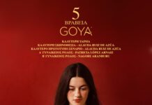 Θρίαμβος στα βραβεία Γκόγια για το «Όλες οι Κυριακές»