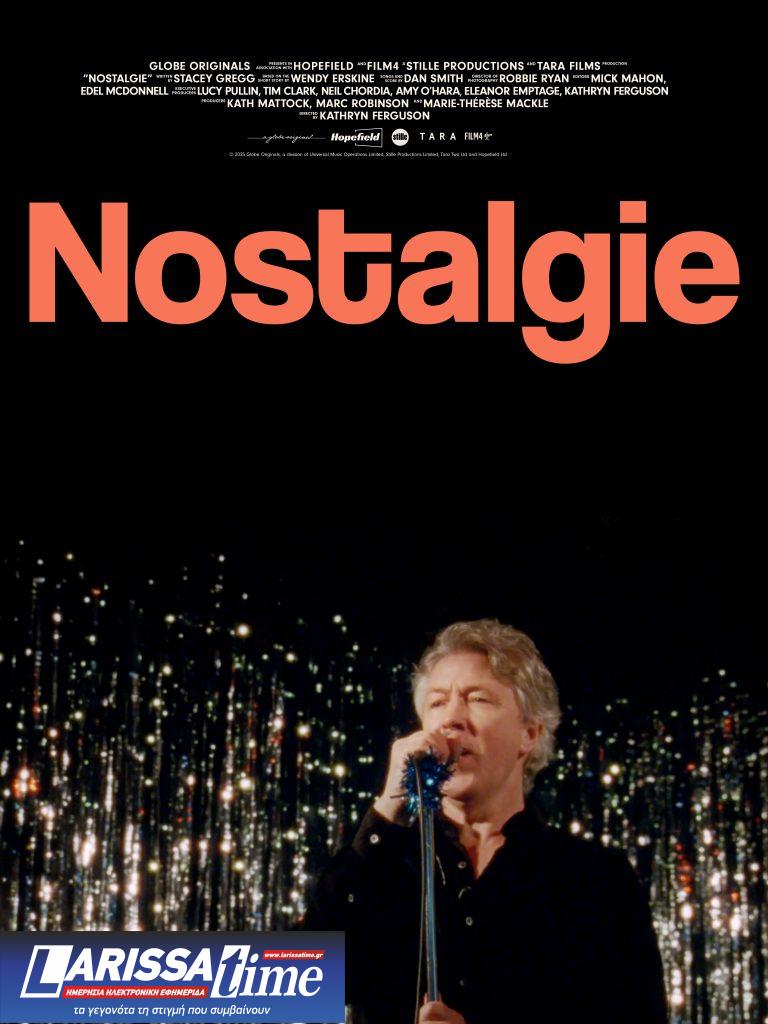 Greece International Film Festival: Ένα διήμερο όπου ο κινηματογράφος ανοίγει διάλογο με τον κόσμο