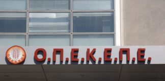 «Είχα ενημερώσει για όλα» κατέθεσε η Τυχεροπούλου στη δίκη στο Τριμελές Πλημμελειοδικείο