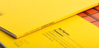 Λουξεμβουργιανή λογοτεχνία στα Ελληνικά – Παρουσίαση του βιβλίου ‘Συνοριακοί’ του Ζαν Πορτάντ