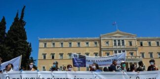 ΠΟΘΑ: Κινητοποίηση στο Σύνταγμα αύριο Πέμπτη για κατάταξη των ανωτέρων καλλιτεχνικών σχολών στην τριτοβάθμια εκπαίδευση