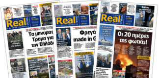 Η Realnews στο www.pressreader.com