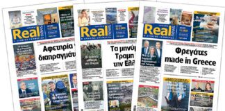 H Realnews στο www.pressreader.com