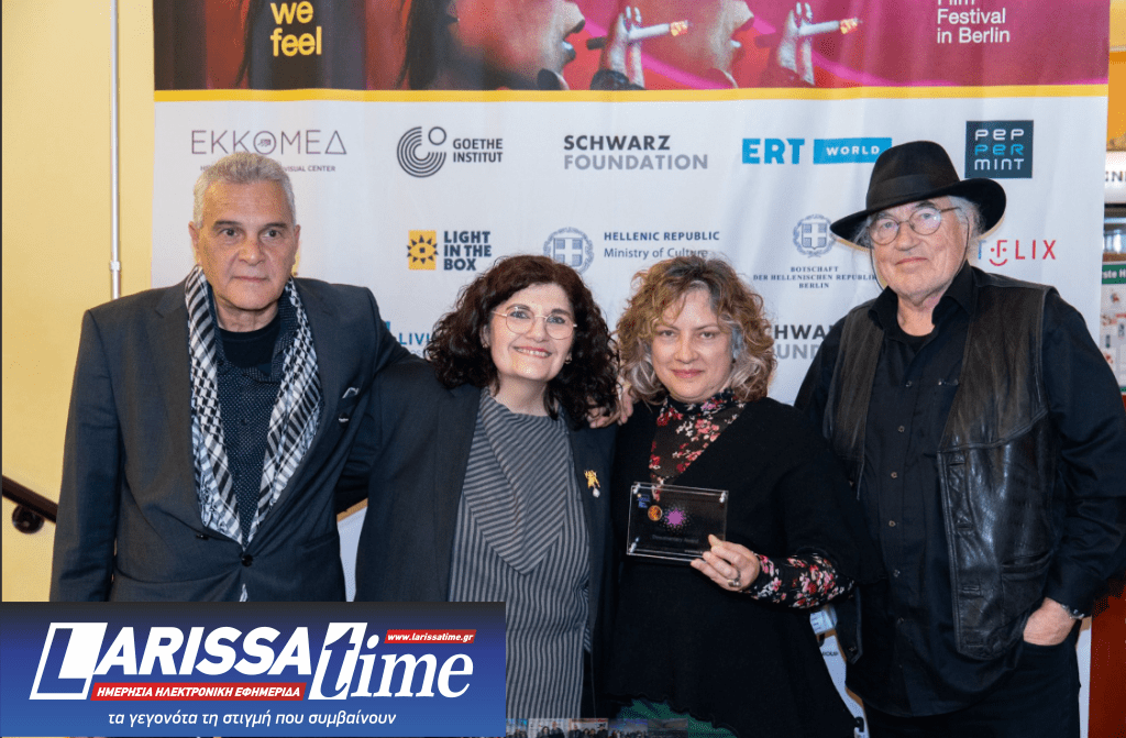 Βερολίνο: Αυλαία για το 11ο The Greek Film Festival in Berlin- Αναλυτικά τα βραβεία