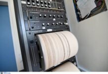 Σεισμός 3,4 Ρίχτερ στα Ιωάννινα