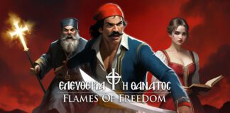 Flames of Freedom: 1821 – Όταν η Ελληνική Επανάσταση γίνεται video game