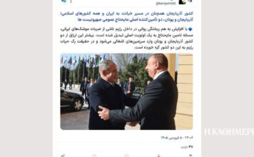 Η Τεχεράνη κατηγορεί Ελλάδα και Αζερμπαϊτζάν για βοήθεια στο Ισραήλ