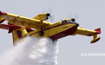 Πρόγραμμα ΑΙΓΙΣ: Στη Βουλή η σύμβαση για τον εκσυγχρονισμό 7 Canadair