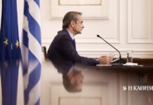 Τηλεδιάσκεψη Μητσοτάκη με επικεφαλής πρεσβειών και προξενείων σε Ιράν και Μέση Ανατολή