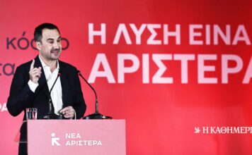 Νέα Αριστερά: Σκέψεις παραίτησης από τον Αλέξη Χαρίτση