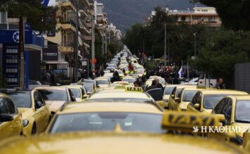 Βουλή: Ψηφίστηκε το νομοσχέδιο για τις Μεταφορές