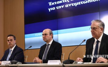 Ανακοινώθηκαν τα πλαφόν στο περιθώριο κέρδους σε καύσιμα και τρόφιμα