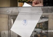 ΠΑΣΟΚ: Μέχρι τις 20:00 παρατείνεται η ψηφοφορία εκλογής συνέδρων