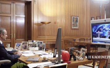 Μητσοτάκης: Θέλουμε ο παγκόσμιος Ελληνισμός να συνδιαμορφώνει τις εξελίξεις – Ασφαλής χώρα η Ελλάδα