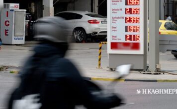 Από αύριο η οριζόντια επιδότηση στο ντίζελ κίνησης, τις επόμενες ημέρες το fuel pass