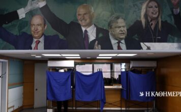 Συνέδριο με στοιχήματα και χαρακώματα