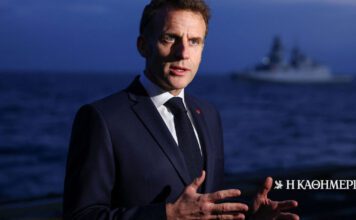 Ο Μακρόν και ο τρόμος του Ορμούζ